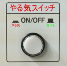 小学生